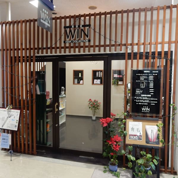 美容室WIN
