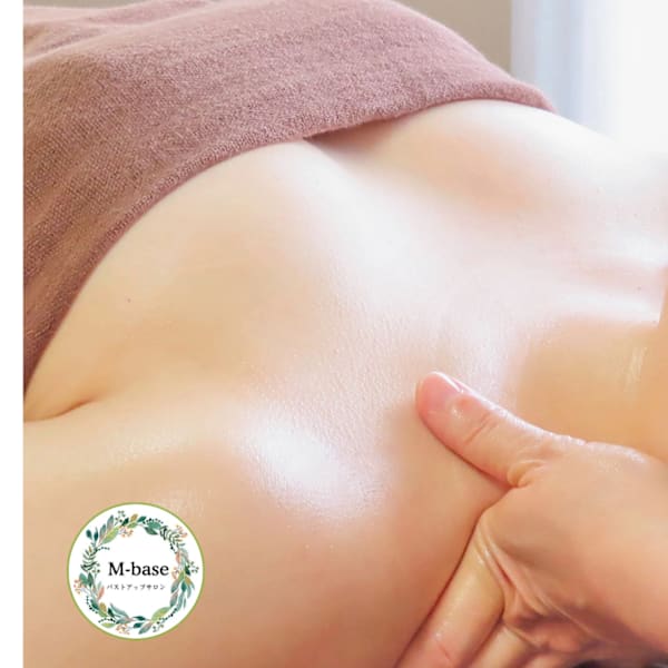 バストアップサロン M-base
