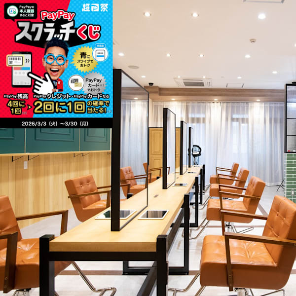 L’atelier BROCANTE 立川北口店【ラトリエブロカント】