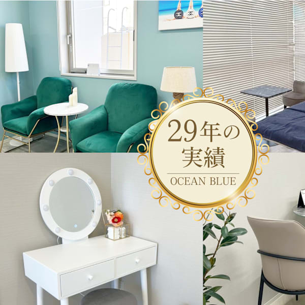 脱毛/フェイシャルサロン OCEAN BLUE 長崎店