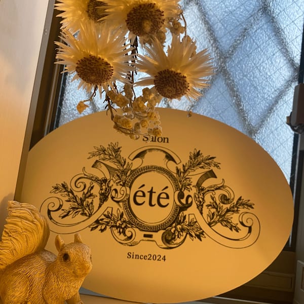 ete beauty salon