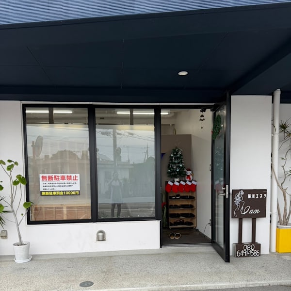 肌質改善サロン Ginza Reborn【ギンザ リボーン】