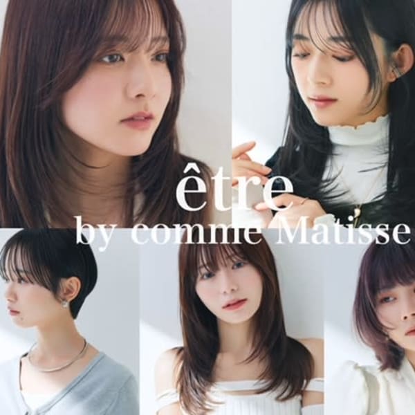 etre by comme Matisse恵比寿駅前店/髪質改善/縮毛矯正/トリートメント【エトル】