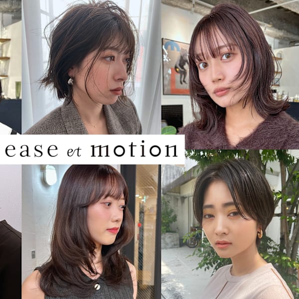ease et motion