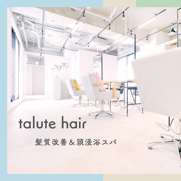talute hair日吉 【タルテ ヘア】