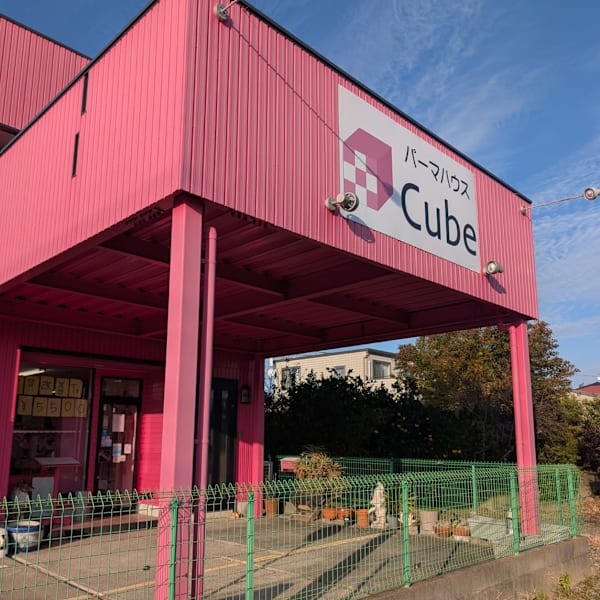 パーマハウスCube