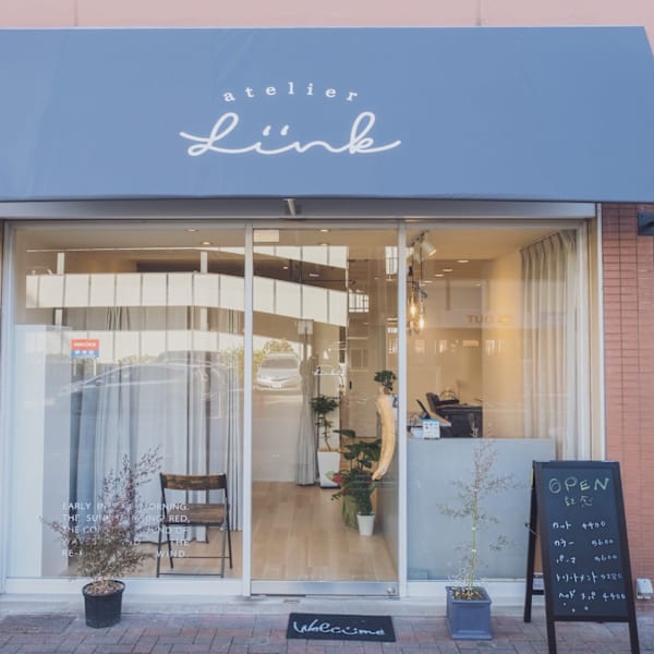 atelier link