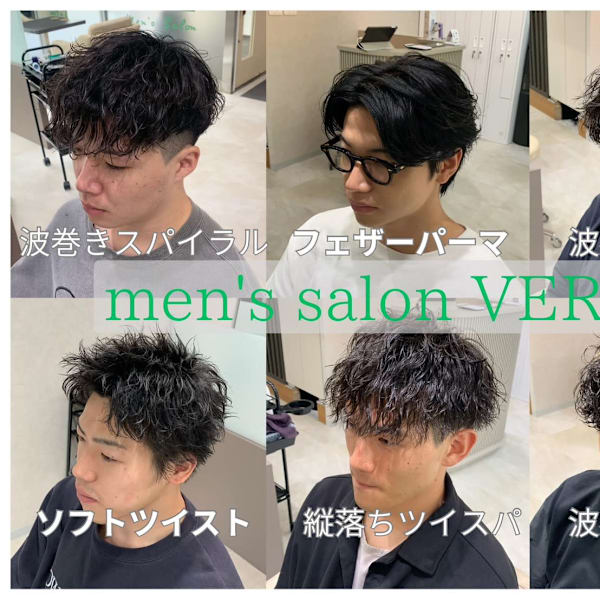 Men's salon VERDE