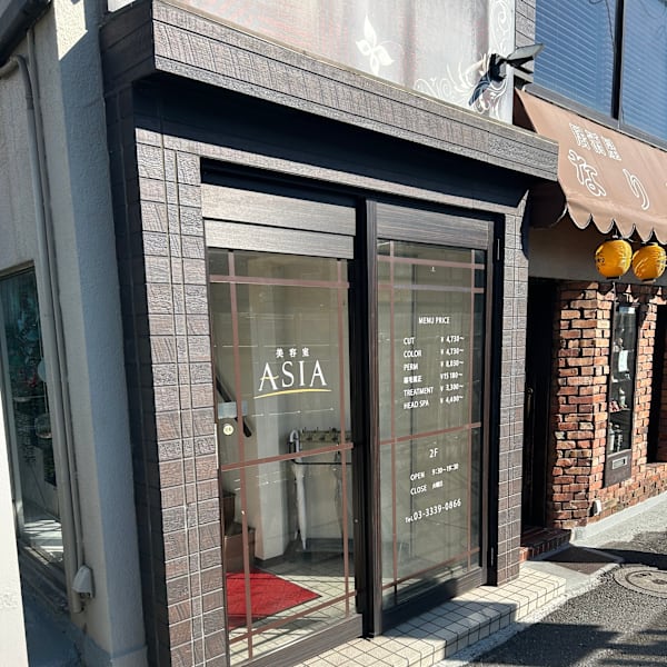 美容室A・S・I・A