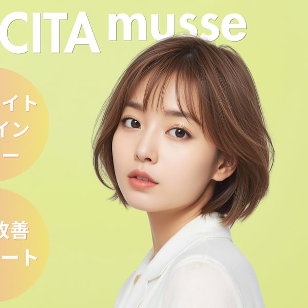 FELICITA musse店