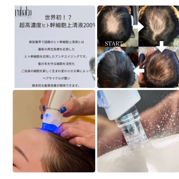 rubato ginza 銀座【ルバート  ギンザ】