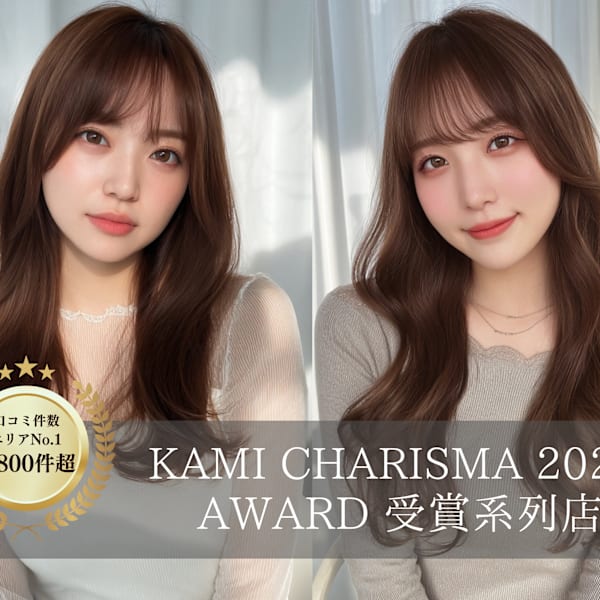 岡山髪質改善美容室 hair studio Chao by MICHI 【ヘアースタジオチャオ】