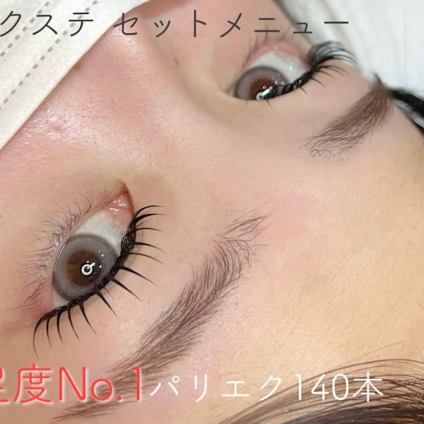 Richer パリエク/まつ毛パーマ/アイブロウワックス