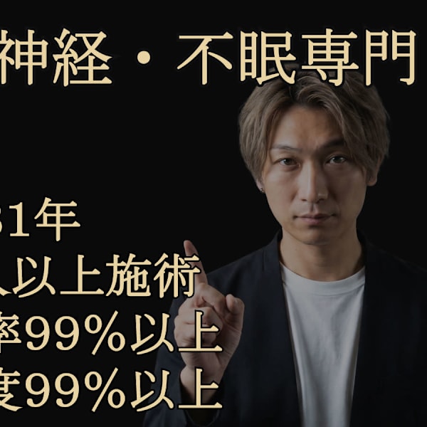 からだととのう・Natura premier akasaka