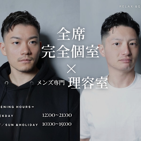 LAVIE NEW STANDARD BARBER 五反田店