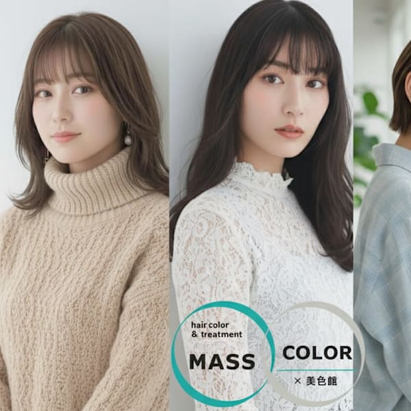 MASS COLOR髪質改善トリートメント大阪by美色館【マッスカラー】