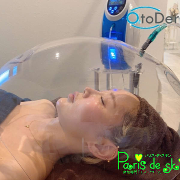 Paris de skin イオンモール柏店【パリス・デ・スキン】