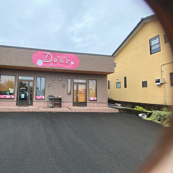 美容室 Dear