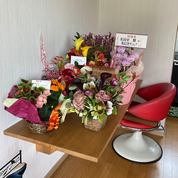 ふれあい美容室 繋