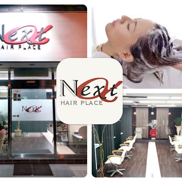hair place next