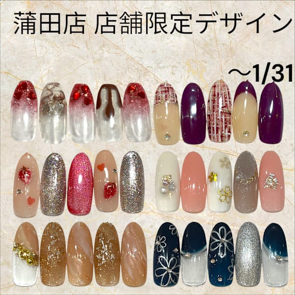 1月末まで！店舗限定デザイン|はあとねいる蒲田店