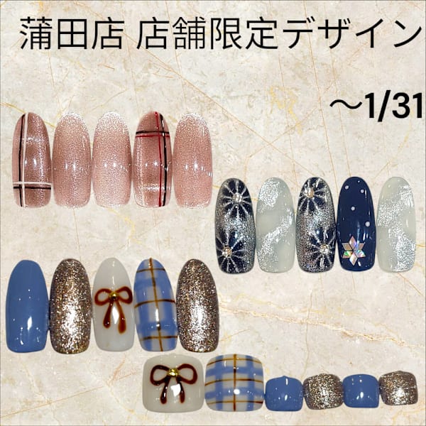 1月末まで！店舗限定デザイン|はあとねいる蒲田店