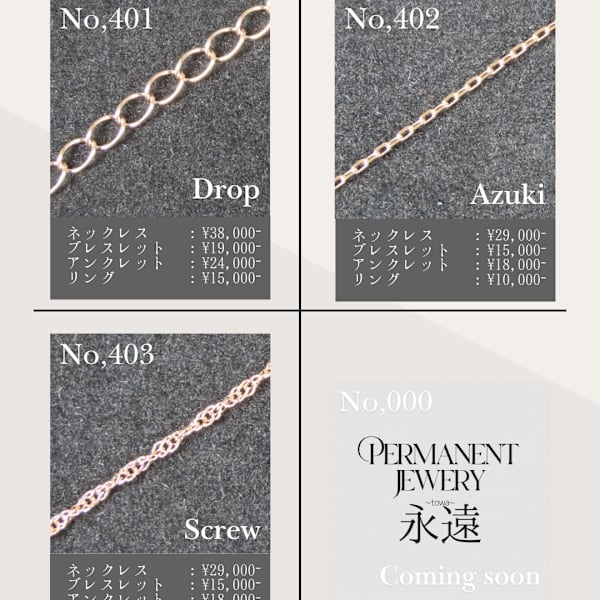 K10 PinkGold|パーマネントジュエリー永遠towa