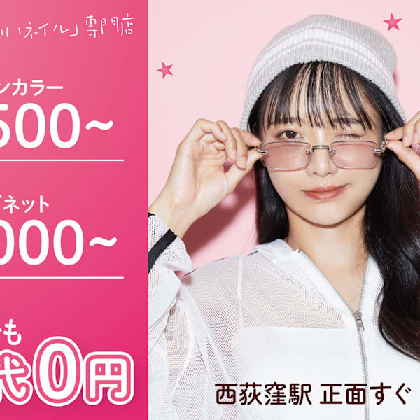Lili Nail Studio 西荻窪駅前店