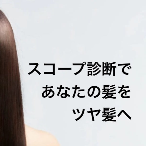 hair house Tresor【トレゾア】