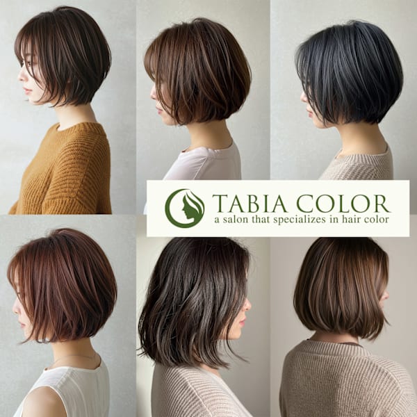 ヘアカラー専門店 タビアカラー 春日店