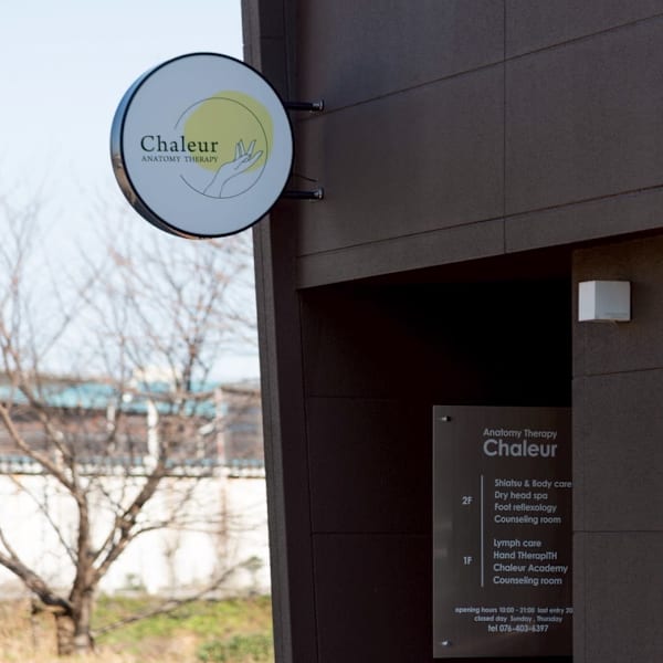 Chaleur【シャルール】Anatomy Therapy