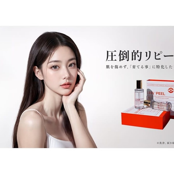 韓国肌管理専門店 Clear Lab 錦糸町【ララピール公認/毛穴洗浄/ハイドラ/ピーリング】