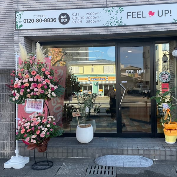 美容室フィールアップ