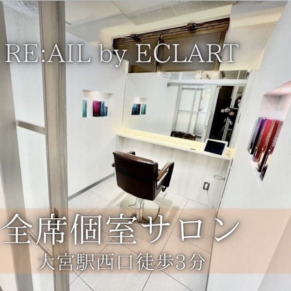 RE:AIL by ECLART 大宮駅西口店