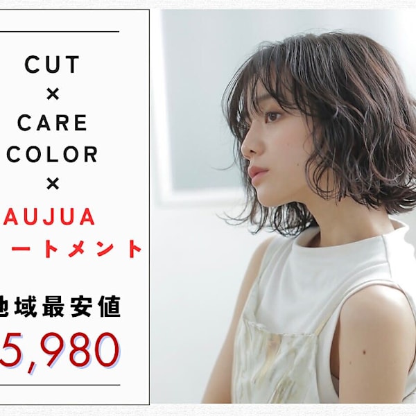 Chere rosso 金剛店【チェレ】