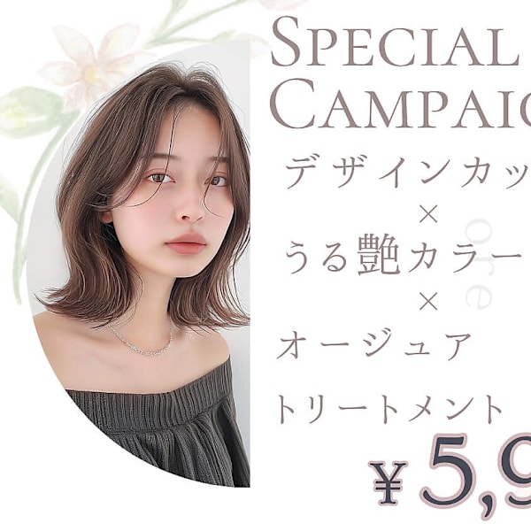 Chere ore 新金岡店【チェレ】