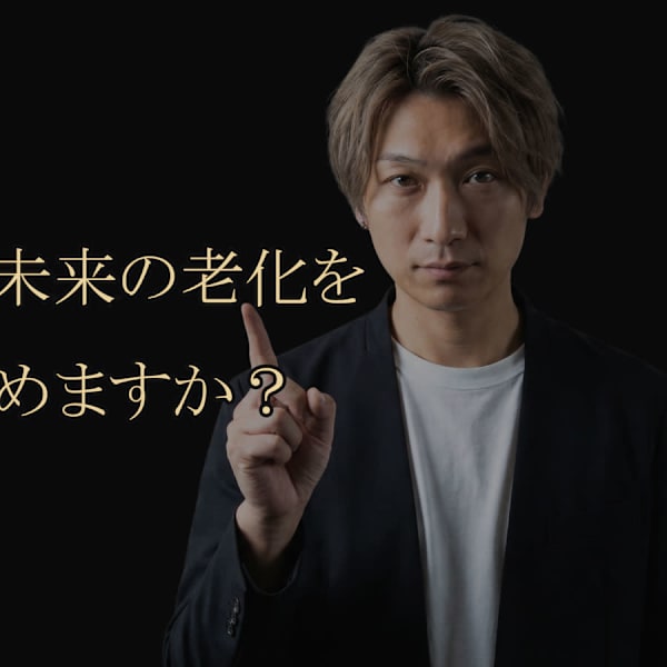 からだととのう・Natura premier akasaka