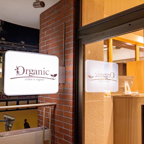 オーガニックカラー専門店 Organic 修学院駅前店