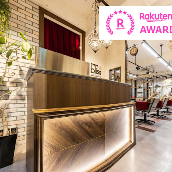 COVER HAIR bliss【カバーヘア ブリス】大宮/大宮西口店