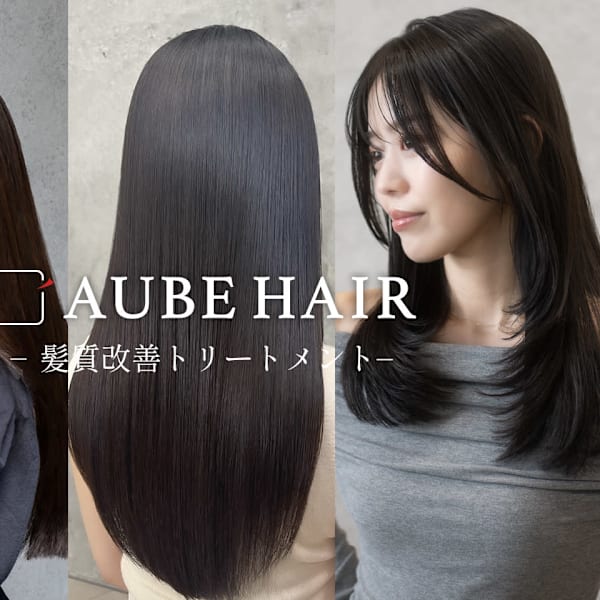 AUBE HAIR beach 藤沢店 【オーブ ヘアー ビーチ】