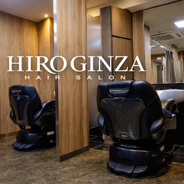 ヒロ銀座ヘアーサロン神田店