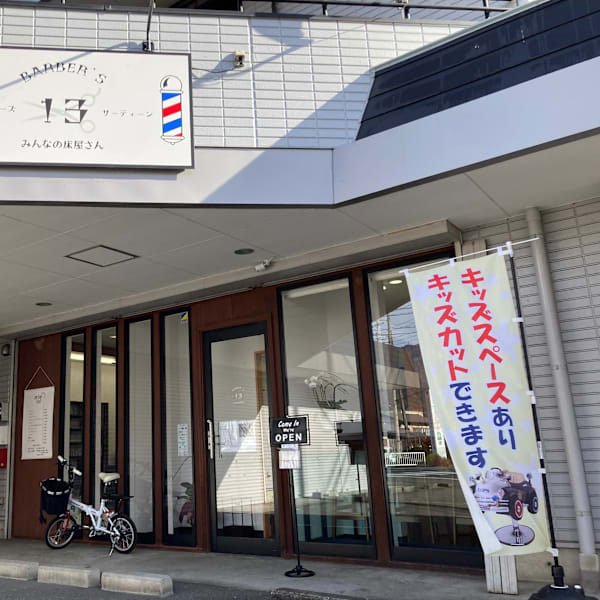 BARBER’S 13