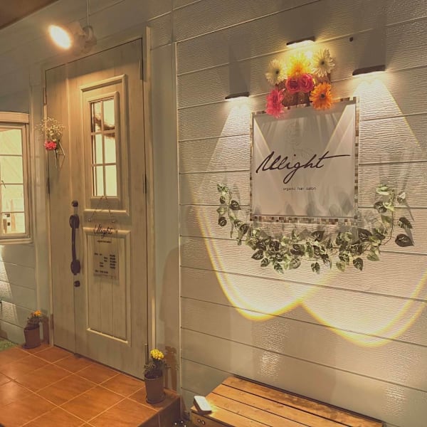 Ulight organic hair salon