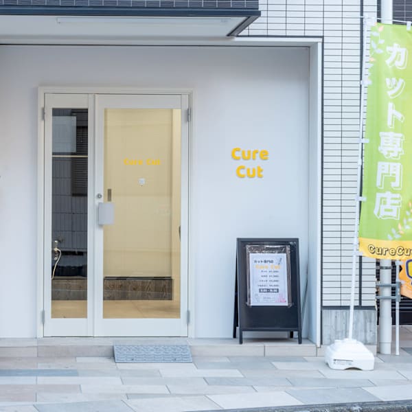 カット専門店 Cure Cut