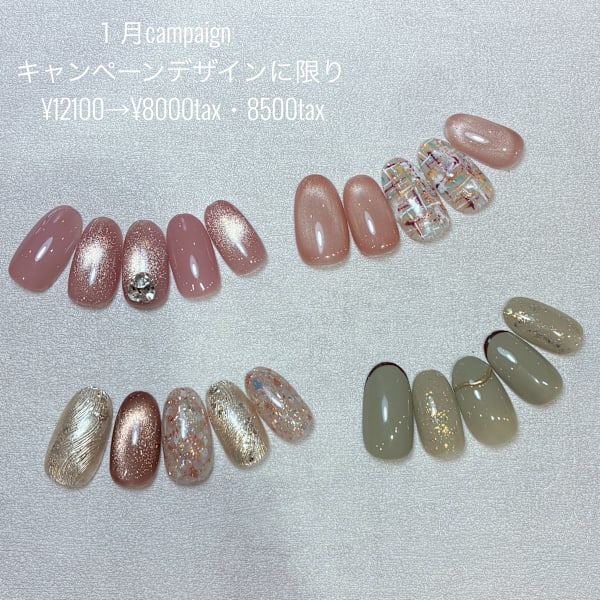 キャンペーンデザイン