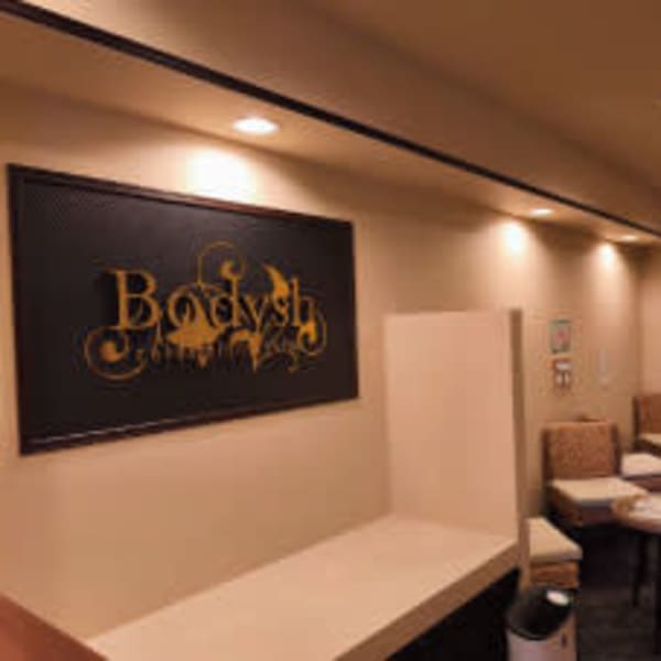 アロマリンパオイルマッサージ・ドライヘッドスパ Bodysh四条烏丸店【ボディッシュ】