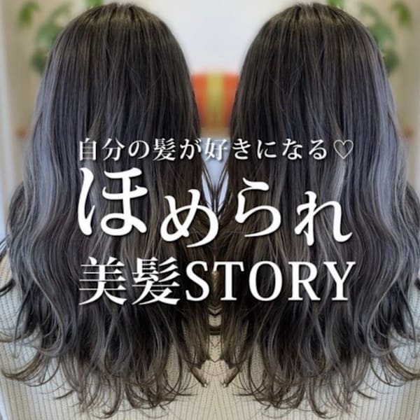 hair salon Rich 菊名店