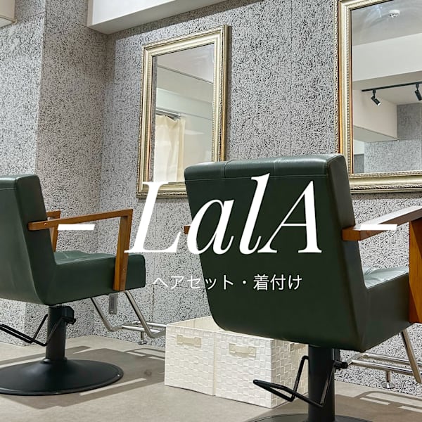ヘアメイク&着付け-LalA-