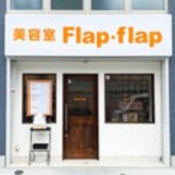 Ginza Avant’ CoCo. Voir 青葉台駅前店【ギンザ アバン ココ ボワール】