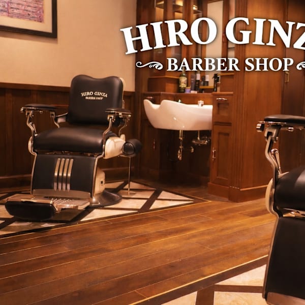 HIRO GINZA BARBERSHOP 飯田橋神楽坂店